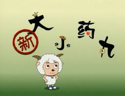 历史片
